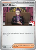 Boss's Orders [Corbeau] #183/217