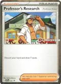 Professor's Research [Professor Kukui] #222