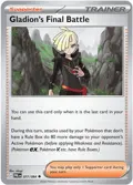 Gladion's Final Battle #077/084