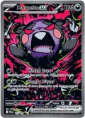 Morpeko ex #117/084