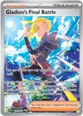 Gladion's Final Battle #118/084