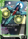Re-GZ BWS GD05-023
