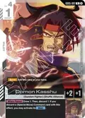 Domon Kasshu GD05-097