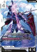 Aile Strike Gundam ST04-001