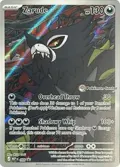 Zarude - 088 (Pokemon Center Exclusive) #088