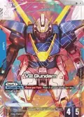 V2 Gundam (LR+) GD05-001