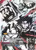 Domon Kasshu (R+) GD05-097