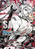 Yamato (SP) OP16-098