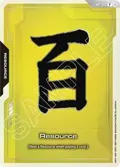 Resource (EVX07 Resource Set) RP-046