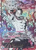 Portgas.D.Ace (English Version 3rd Anniversary Set) OP13-002