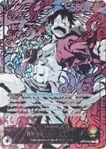 Monkey.D.Luffy (English Version 3rd Anniversary Set) OP13-001