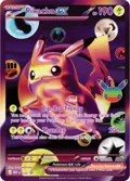 Pikachu ex - 109 (30th Celebration) #109