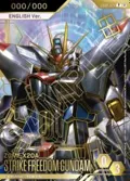 EX Base (1st Anniversary Event) (Serialized) EXBP-028