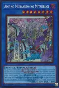 Ame no Murakumo no Mitsurugi (Emblazoned Alternate Art) 26LP-EN021