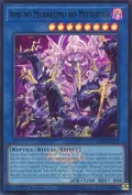 Ame no Murakumo no Mitsurugi (Emblazoned) 26LP-EN021