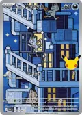 Alolan Meowth #139/128