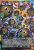 Kuriboh - Multiply! (Starlight Rare) (Extended Art) MAMO-EN002