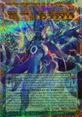 Astrograph Sorcerer, the Starfrost Magician (Starlight Rare) (Extended Art) MAMO-EN015