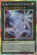 Galaxy-Eyes Antimatter Dragon (Starlight Rare) MAMO-EN124