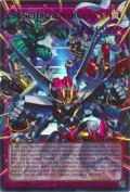 Synchro Emergency (Extended Art) MAMO-EN009