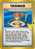 Misty #18/132