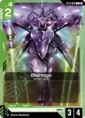 Bertigo ST13-003