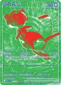 Mew #G/RGB