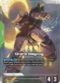 Char's Gelgoog (Official Card Case Set 02) GD01-023