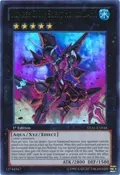 Number C101: Silent Honor DARK LVAL-EN046