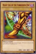 Right Leg of the Forbidden One (Red) DL11-EN002