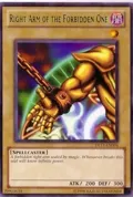 Right Arm of the Forbidden One (Green) DL11-EN004