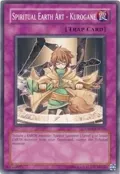 Spiritual Earth Art - Kurogane DR04-EN050
