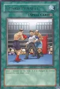Guard Penalty DR04-EN225