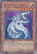 Cyber Dragon DT01-EN009