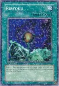 Riryoku DT01-EN092