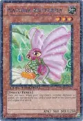 Naturia Butterfly DT04-EN029