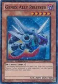 Genex Ally Reliever DT04-EN070