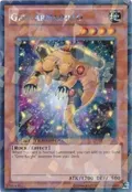 Gem-Armadillo DT05-EN020