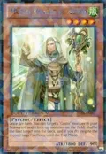 Musto, Oracle of Gusto DT06-EN081
