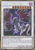 Blackfeather Darkrage Dragon PGLD-EN017