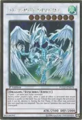 Stardust Dragon PGLD-EN076