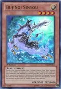 Bujingi Sinyou PRIO-EN084
