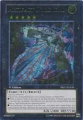Artifact Durendal (UTR) PRIO-EN049