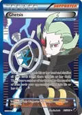 Ghetsis (Team Plasma) (Full Art) #115/116