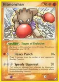 Hitmonchan #24/115