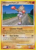 Hitmonchan #99/146