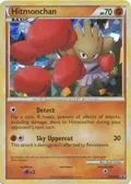 Hitmonchan #HGSS24