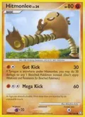 Hitmonlee #100/146