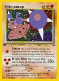 Hitmontop (3) #03/75