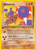Hitmontop (22) #22/75